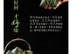 -莞香楼·正宗东莞菜(东升店)