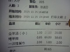 -山沟沟炒鸡(颐灏·海怡名都店)