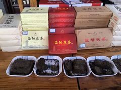 -茯茶镇