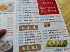 -吉莲利苑海鲜酒家(珠海拱北28年老字号店)