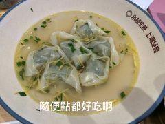 -小杨生煎(周浦万达店)
