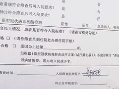 -中国中医科学院望京医院(院本部)
