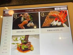 -万岛日本料理铁板烧(静安店)