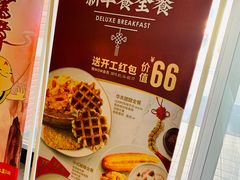 菜单-肯德基(大兴火车站店)