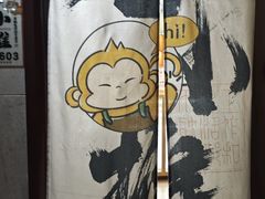 -谷小推·按摩·茶饮·社交(茂业店)