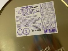-珍妮曲奇聪明小熊(尖沙咀店)