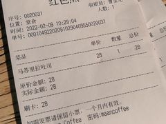 -maan coffee漫咖啡(通州店)