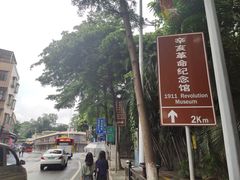 -长洲岛