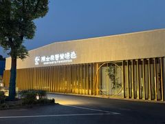 -鸿运酒楼
