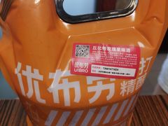 -优布劳精酿酒馆(富力又一城店)