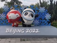 -永定河休闲森林公园