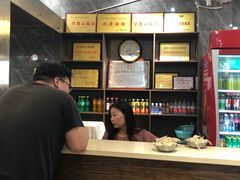 -清真马杰山牛肉汤馆