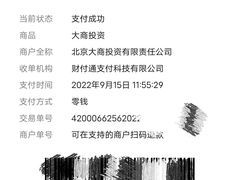 -大商超市(银岛店)