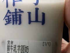 -君之狮子山·轻糖烘焙(松江印象城店)