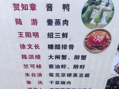 -绍兴书圣故里景区