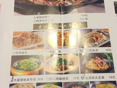 菜单-自己人(九码头店)