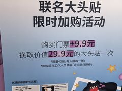-PO PARK东方宝泰