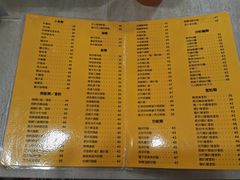 菜单-喜莲咖啡