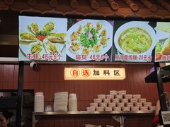 -大中沙茶面(中山路店)