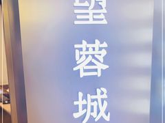 -望蓉城·古法酸菜鱼·川小馆(金桥国际店)