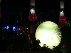 -苏荷酒吧(九街店)