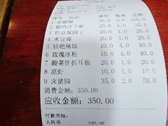 -王万妈卤猪脚(青岩交通路)
