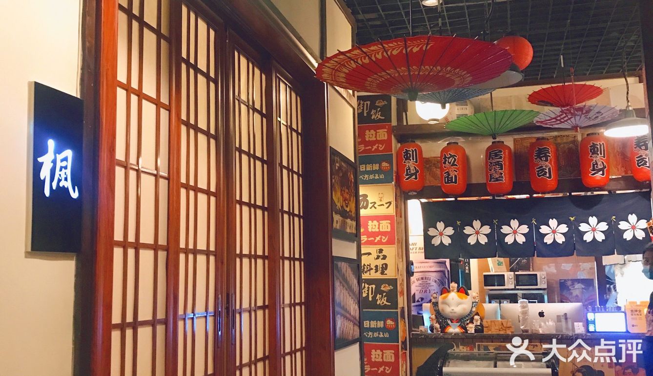 潍坊探店｜円满日式居酒屋🏮 