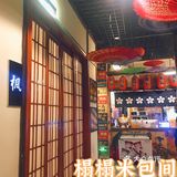 潍坊探店｜円满日式居酒屋🏮 