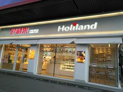 门面-好利来(北顺城路店)