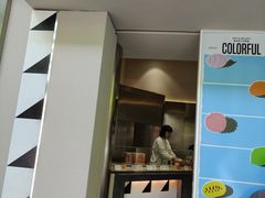 -Dip in Gelato(富民路店)