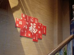 -徽三说·土徽菜·中国徽菜连锁品牌(一中店)