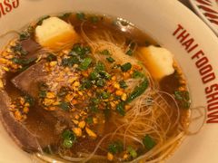 -太食獸泰式茶餐厅(IFS国金中心店)