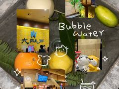 -大江户·温泉洗浴(浑南店)