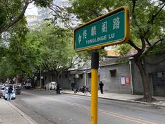 -长椿街(地铁站)