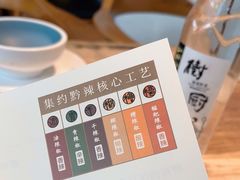 -树厨贵州菜(大十字店)