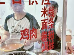 -文山荷鲜居(翠湖店)