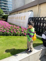 -中国福利会国际和平妇幼保健院(徐汇院区)
