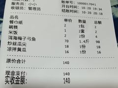 -老宅子私房菜馆(大理古城店)