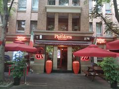 门面-Pistolera Mexican Cantina女枪手墨西哥餐厅(碧云路店)