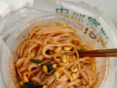 -魏家凉皮(协和店)