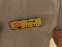 -大同王府至尊酒店(大同古城店)