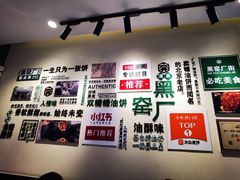 -黑窑厂糖油饼烤鸭·清真菜(旗舰店)