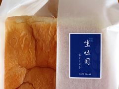 生吐司-好利来(马栏广场店)