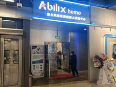 -能力风暴机器人编程中心