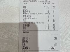 -龙悦湾酒家·八阵鱼生·渔人码头店