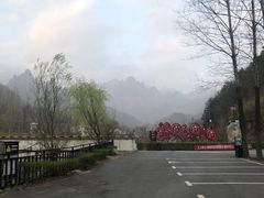 -老界岭旅游度假区