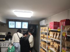 -杏好遇见你(总店)