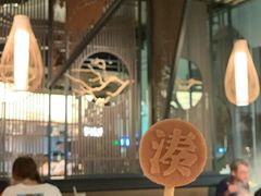 大堂-湊湊火锅·茶憩(东城万达店)