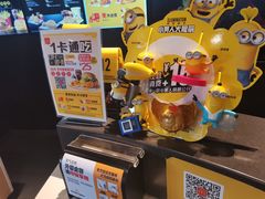 -麦当劳(贵和购物中心B1店)