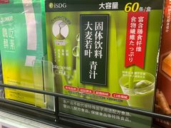 -盒马鲜生(杭州运河上街店)